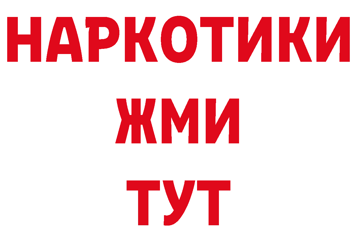 Бутират оксана вход сайты даркнета блэк спрут Ржев