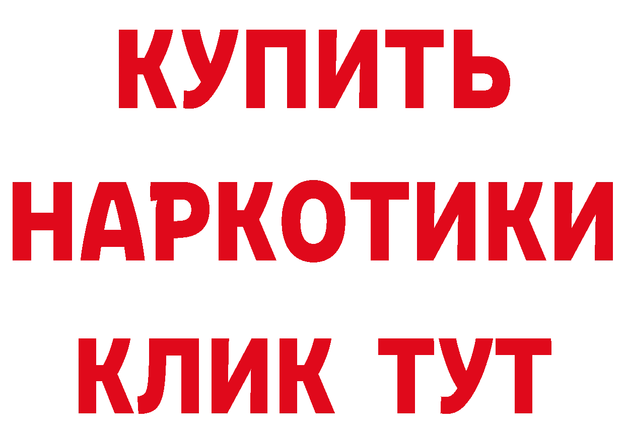 ГЕРОИН VHQ зеркало площадка кракен Ржев